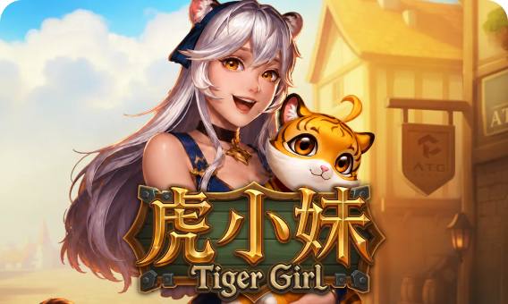 Tiger Girl